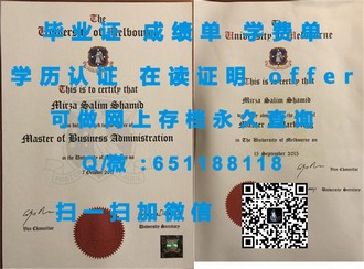 《里贾纳大学文凭：揭秘加拿大顶尖学府的学术魅力与全球认可度》