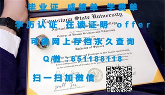 《里贾纳大学文凭：开启你的学术与职业新篇章》