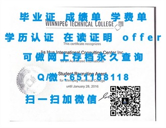 劳伦森大学文凭：揭秘该校学历的全球认可与职业前景