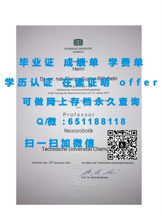 《渥太华大学文凭：开启你的全球学术之旅，成就非凡人生篇章》