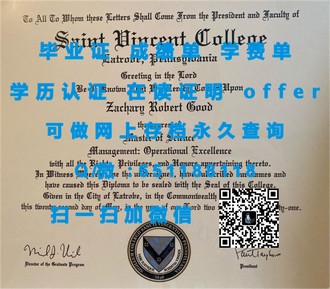 《意大利比萨大学文凭：开启国际学术殿堂的敲门砖》