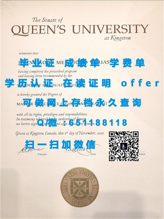 《温莎大学文凭：开启你学术生涯的黄金钥匙》