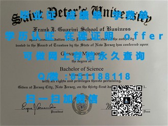 《渥太华大学文凭：开启国际学术新篇章的钥匙》