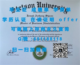 《马来西亚国民大学文凭：揭秘亚洲顶尖学府的学术魅力与全球认可度》