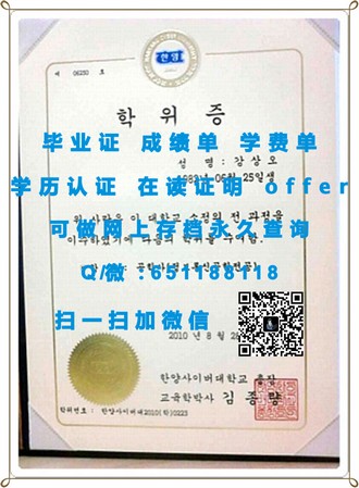 《马来西亚亚太科技大学文凭：开启海外高等教育新篇章》