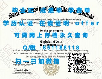 卧龙岗大学文凭：开启国际化视野的留学之旅