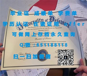 《埃迪斯科文大学文凭：开启国际教育新篇章的敲门砖》