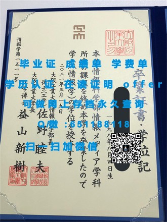 《都柏林大学圣三一学院文凭：开启全球认可的学术之旅》