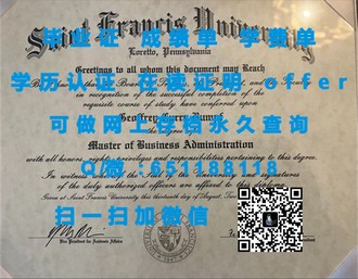 《荷兰屯特大学文凭：揭秘欧洲顶尖学府的学术荣耀与全球认可度》