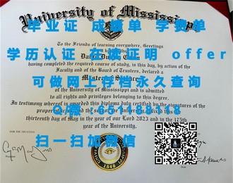《格里菲斯大学文凭:开启全球就业新大门,成就无限可能》