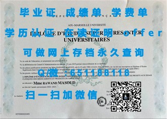 南昆士兰大学文凭：解锁全球认可的学术成就之路