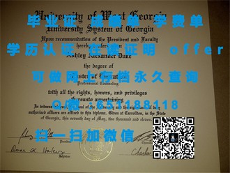 《卡罗理工学院文凭：开启职业生涯的敲门砖，解析全球认可的学历价值》