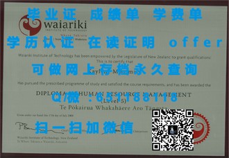马来西亚吉隆坡建设大学文凭：解锁国际化教育的新选择