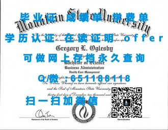 弗林德斯大学文凭：揭秘全球认可的优质学历证书