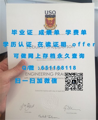 《马来西亚汝来大学文凭：开启您国际学术旅程的钥匙》