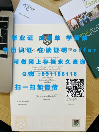 《马来西亚汝来大学文凭：学历认证的权威与全球认可》