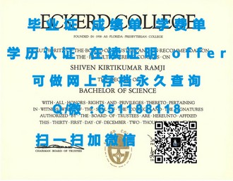 堪培拉大学文凭：全球认可的教育品质，开启您的事业新篇章