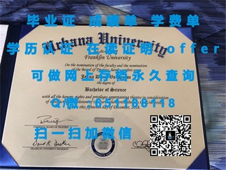 《马来西亚英迪大学文凭：学历背后的国际教育魅力与全球认可度》