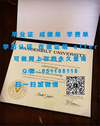 《西澳大学文凭：开启全球认可的学术之旅》