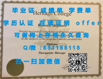 《南非夸祖鲁纳塔尔大学文凭：开启非洲教育新篇章的通行证》
