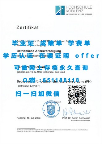 巴拉瑞特大学文凭：开启全球认可的教育之旅