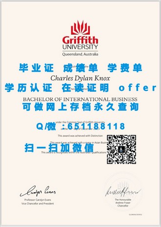 《科廷理工大学文凭：开启你的国际职业之旅》
