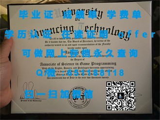 《揭秘弗林德斯大学文凭含金量:你的学历敲门砖,职场通行证!》
