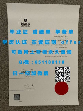 《詹姆斯库克大学文凭：国际认可，开启全球就业新篇章》