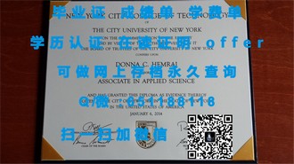 《格里菲斯大学文凭：开启全球视野，成就非凡职业起点》