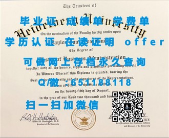 《澳大利亚国立大学文凭：成就未来的金色钥匙，开启全球认可的学术殿堂》