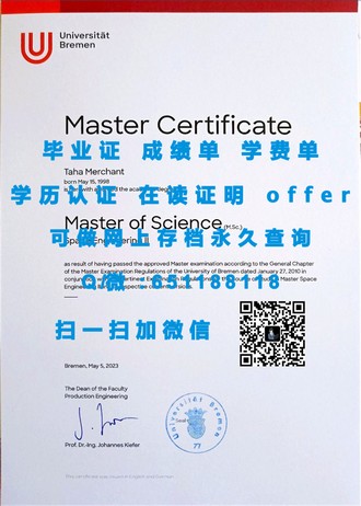 《昆士兰理工大学文凭：开启你的国际教育之旅》
