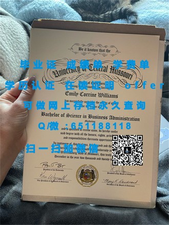 科廷理工大学文凭：开启全球认可的学术之旅