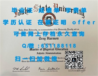 《莫纳什大学文凭：开启国际学术之旅的通行证》