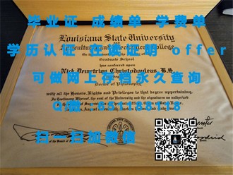 《中央昆士兰大学文凭：成就未来，开启全球职场新篇章》