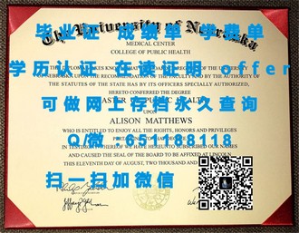 《牛津大学文凭：开启全球认可的教育殿堂，成就非凡人生之路》