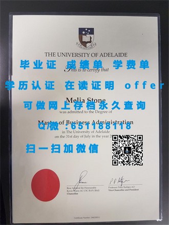 《爱丁堡大学文凭：开启全球认可的学术殿堂钥匙》