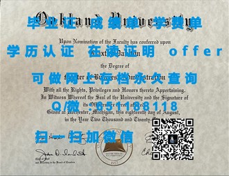 《诺丁汉大学文凭：开启你的国际学术之旅》
