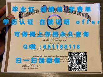 《南安普顿大学文凭：开启你的国际教育之旅，成就非凡人生》
