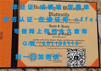 《阿伯丁大学文凭：开启你未来成功之路的敲门砖》