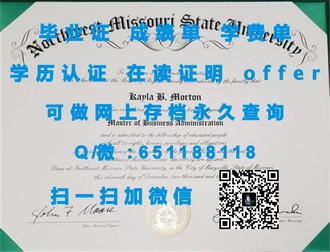 《贝尔法斯特女王大学文凭：开启你的国际教育之旅，成就辉煌未来》