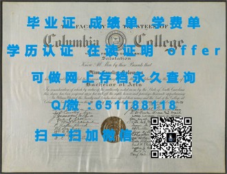 《格里菲斯大学文凭：成就你的学术与职业生涯的敲门砖》