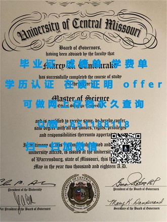 《揭秘迪肯大学文凭：全球认可的学术成就与未来无限可能》