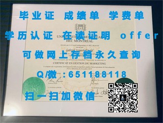 《剑桥大学文凭：开启学术殿堂的荣耀之门》