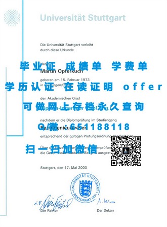 《利物浦约汉莫斯大学文凭：揭秘这所名校的教育品质与全球认可度》