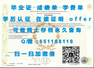 《揭秘迪肯大学文凭含金量：毕业生的全球竞争力与职业发展前景》