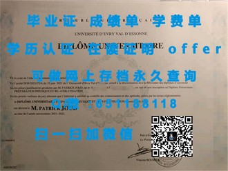 《伦敦大学亚非学院文凭：探索这一世界级学府的学术荣耀与全球影响力》