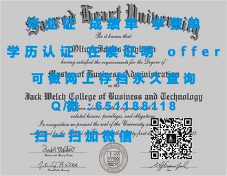 《剑桥大学文凭：开启全球精英教育之旅的黄金钥匙》