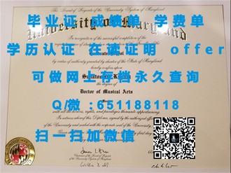 拉夫堡大学文凭：开启你的国际教育之旅