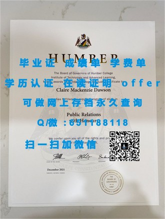 《阿伯丁学院文凭：揭秘顶尖学府的荣耀与价值》