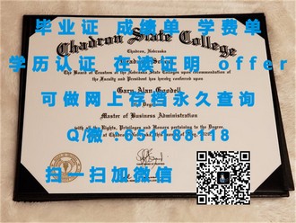 《奥克兰理工大学文凭：开启国际教育新篇章的关键钥匙》